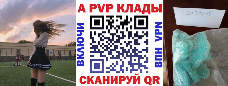 мега зеркало  Чусовой  APVP мука 