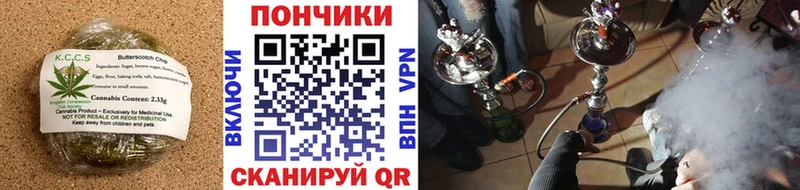 Canna-Cookies конопля  Чусовой 