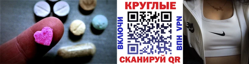 Ecstasy VHQ  Чусовой 