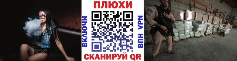 KRAKEN ссылка  Чусовой  ГАШИШ VHQ 