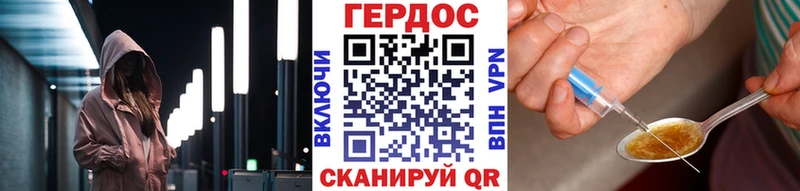 Героин Heroin  Чусовой 