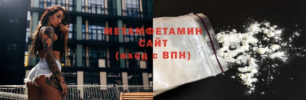 гашик Балабаново