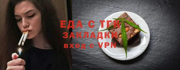 гашик Балабаново