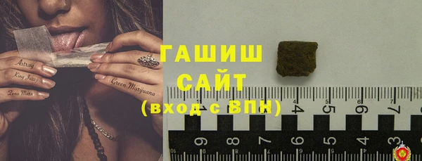 гашик Балабаново