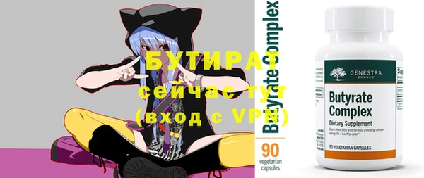 каннабис Баксан