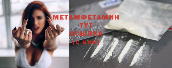 гашик Балабаново