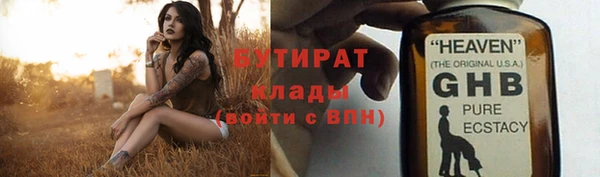 бошки Балахна
