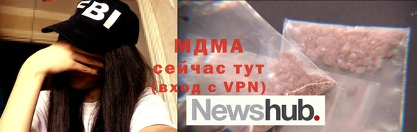 альфа пвп VHQ Валуйки