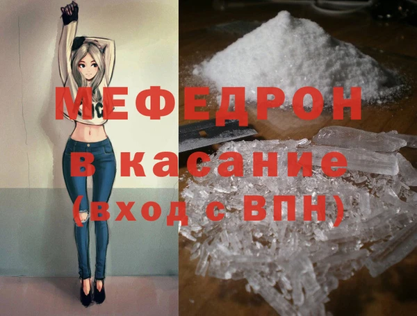 мефедрон мука Шарыпово
