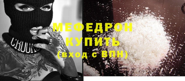 винт Валдай