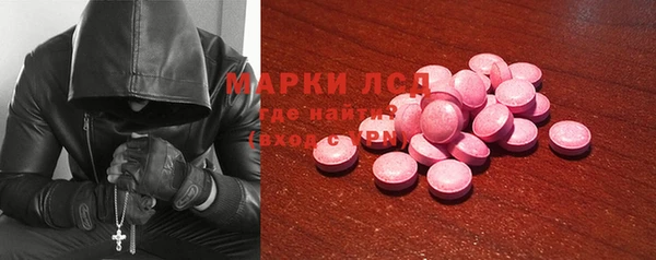 бошки Балахна