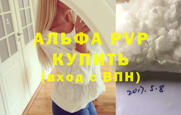 бошки Балахна