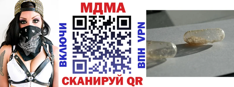 MDMA crystal  Чусовой 
