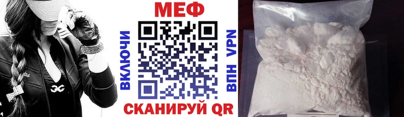 как найти   Чусовой  МЕФ VHQ 