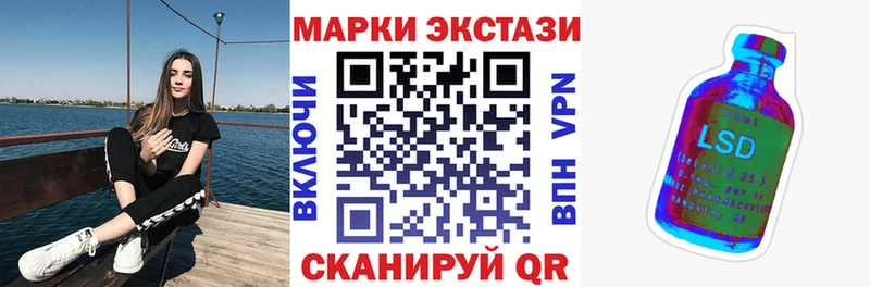 Марки NBOMe 1,5мг  Чусовой 
