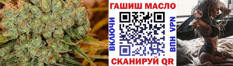 Дистиллят ТГК гашишное масло  купить  цена  сайты даркнета какой сайт  Чусовой 