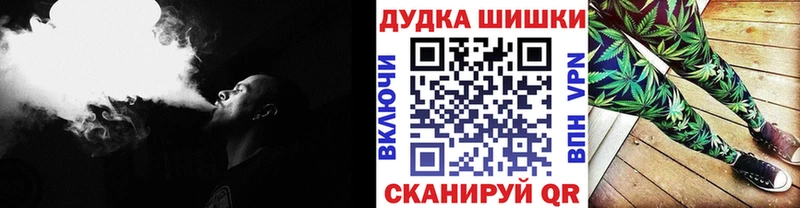 Бошки Шишки конопля  Чусовой 